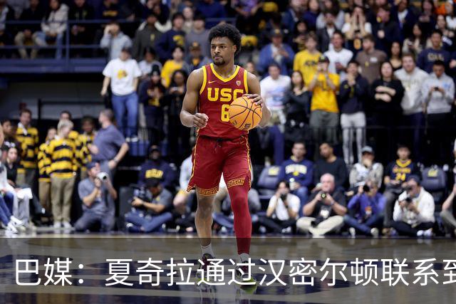 巴媒：夏奇拉通过汉密尔顿联系到姆巴佩，后者爽快答应出演MV